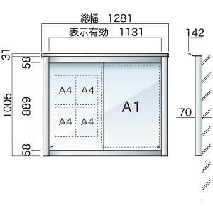 透明アクリル保護板付(マグネット止め)屋外用壁付アルミ掲示板