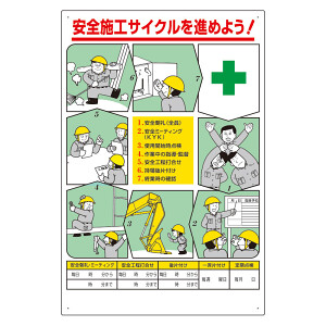 ぬまこさんとの連絡掲示板 113-336-27.jpg