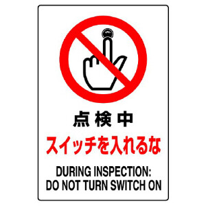 入札一切禁止！リピーター様用！テスト確認用！サンプル！ 113-802-211A.jpg
