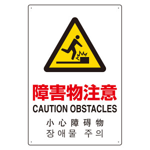 米軍　実物　CAUTION HIGH NOISE AREA アルミ製　看板 米軍実物. CAUTION 騒音注意 アルミ プレート プレート