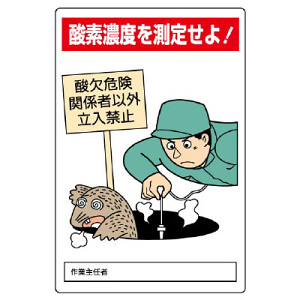 ikumo様確認用 113-814-56A.jpg