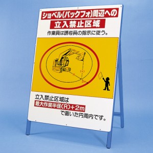 ベルニャン　立て看板 11360001524_1.jpg