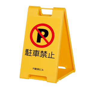 all or プロフィール必読　804545お急ぎ天板金網70cm 金富士の柵・額Aタイプ | ご贈答品のご案内 棟方志功｜安川
