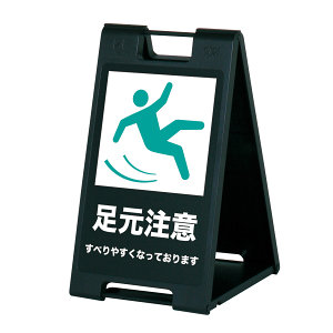プレート 当時物　看板　プラスチック製　30cm×12cm 132-SP-607.jpg