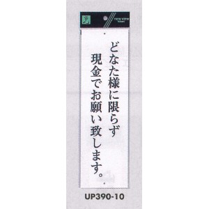 Yutaka Okubo Bookplate
