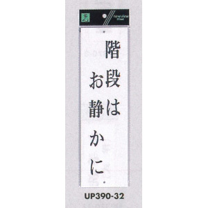 まとめ買いでお安くします 132-UP390-32.jpg