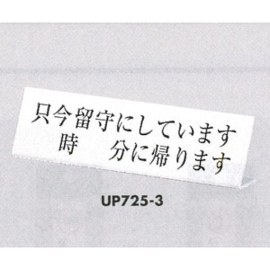 132-UP725-3.jpg