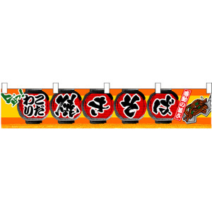 楽天市場】ニュータッチ 焼きそば 3種各4個（計12個）アソートD