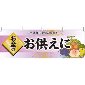 お盆中は発送❌ 166-60240.jpg