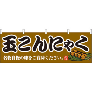 CashCash 横断幕 CashCash 横断幕