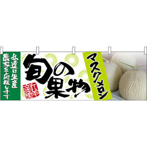 ケースのみ】ロッテ ラムネカン メロン 60円表示