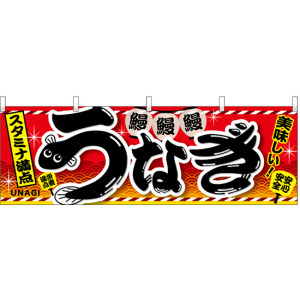 【うなまろ雑貨店様】オーダーページ うなまろ雑貨店様】オーダーページ