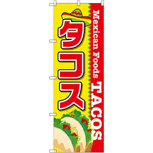 タコス メキシコ料理 キッチンカー 移動販売 フードトラック