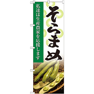 楽天市場】のぼり旗 からあげ のぼり | 唐あげ 唐揚げ とり唐