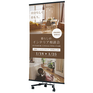 Amazon | アズワン バナースタンド バナースタンド/61-7249-90