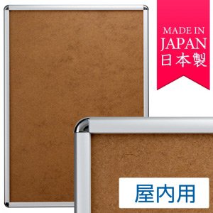 たぬき 希少 192-PG-20RN-IN-SM.jpg 額縁