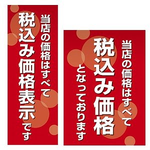 消費税法　4冊セット Amazon.co.jp: 図解 消費税 令和4年版 : 船木 英人: 本