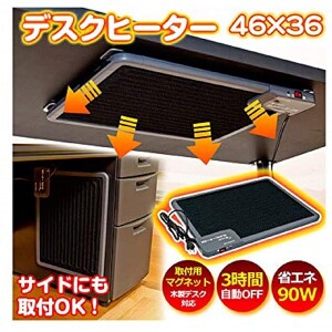 タイマー付テーブルヒーター 197-KH1800.jpg