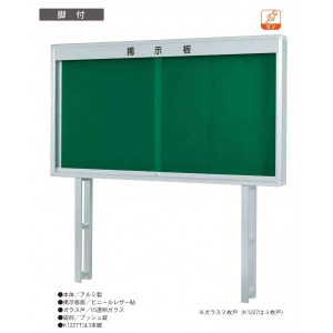 キャスター付き蛍光灯看板 domolabo_hfs-115