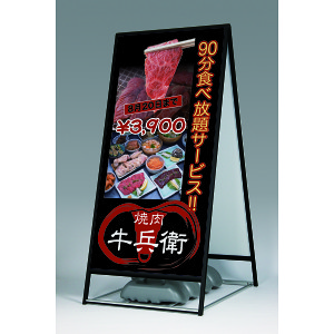 大型看板　屋外　4年ほど使用　再利用可能 209-2240-K.jpg