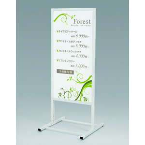 スタンド看板 アルモード 244 W450×H900 - スタンド看板通販のサインモール