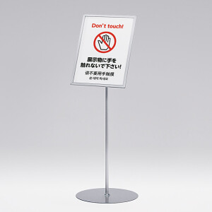 フロアスタンド 白 紙製 フロアスタンド 白 紙製 【公式通販】