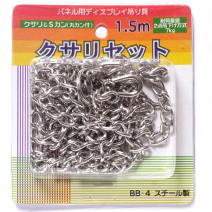 吊り下げパネル ポスターパネル 123 S B1 ステン ｜ 商品紹介 ｜ 株式会社友屋