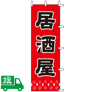 JNS-J99-239.png