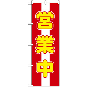 NBR-renewal_572.jpg