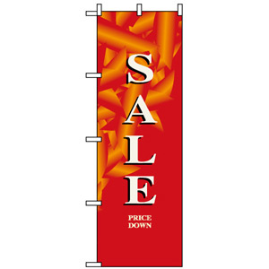 のぼり旗 (8215) セール/赤 - のぼり旗通販のサインモール