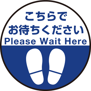 次回をお待ちください PEFS-Cir-002A.png