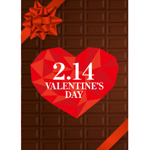 博物館、バレンタイン記念印、 SMS-070001.jpg