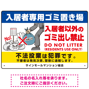 コクシエン様お取り置き専用ページでございます。 SP-SMD612-45x30.png