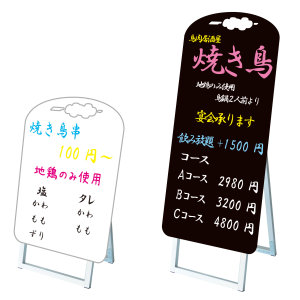 鳩の形の店舗用看板 鳩の形の店舗用看板