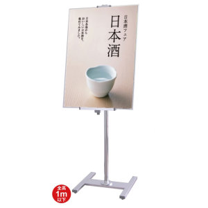 B賞 皇坂逢 スタンディパネル TOKI-pa15g-b_1.jpg