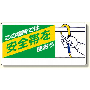 安全地帯　サイン ファイル:Japan road sign 408.svg - Wikipedia