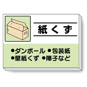 宅配 UNI-339-36.png 小物