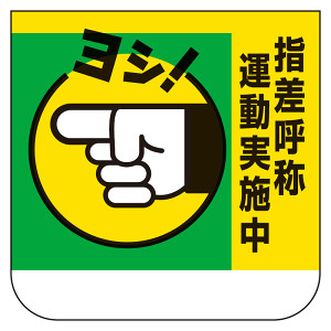 U16 Bobson 看板 カタログ – BOBSON JEANS