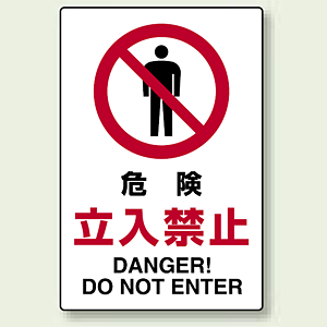 購入禁止 UNI-802-061.png