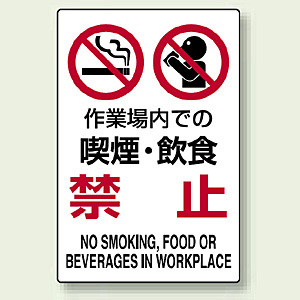 業務用　看板 SL・SN看板 | 商品一覧 | セフテック株式会社－工事用保安用品の