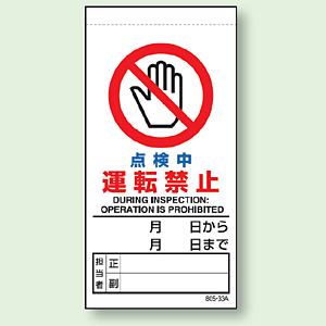 3点はるみ他者購入厳禁 UNI-805-33A.png