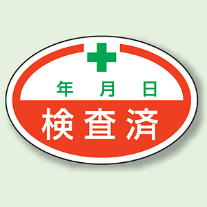 シール確認用 UNI-805-71.png