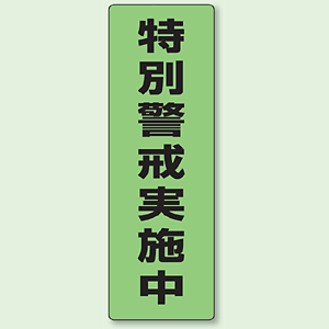UNI-823-11.png