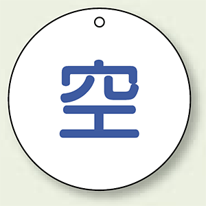 ポン太様確認用ページ UNI-827-30.png