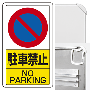 安全用品ストア: 構内標識 680×400 表記:止まれ 一時停止厳守