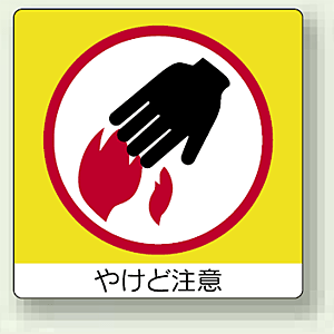 ご注文分1 UNI-838-11.png