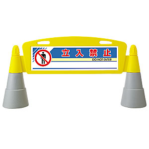 矢印の形をした自然石の置物 杉板の台付き 飾り 入口 出口表示板 オブジェ UNI-865-201.jpg