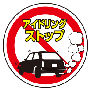 専用 サイン UNI-887-705.png