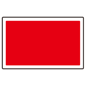 たばこサイン 赤 楕円形 UNI-887-748.png