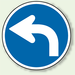 道路標識 (構内用) 指定方向外進行禁止 左折矢印 (894-07) - 安全用品